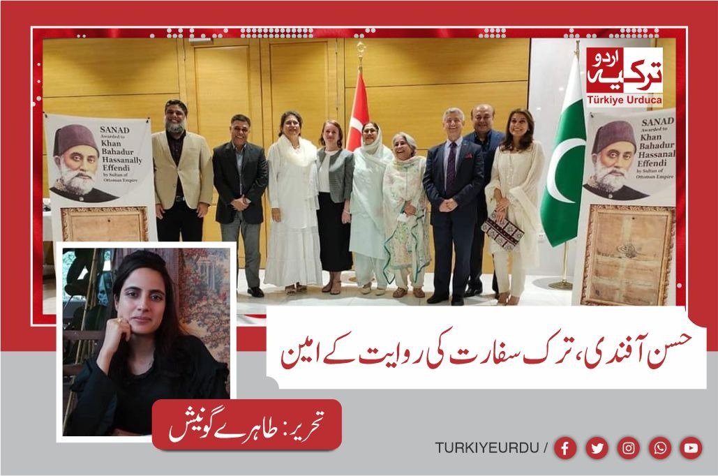 حسن آفندی ، ترک سفارت کی روایت کے امین