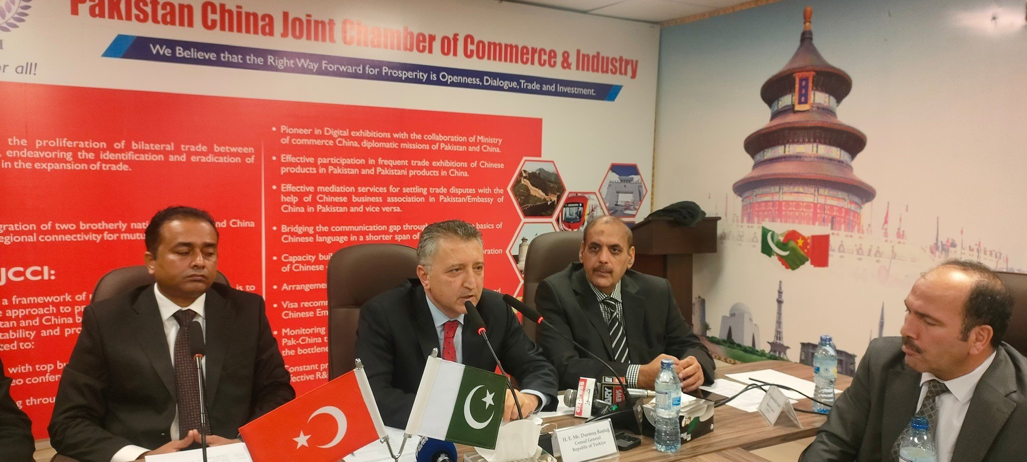 ترک قونصل جنرل لاہور کا پاک چین جوائنٹ چیمبرز آف کامرس اینڈ انڈسٹری کا دورہ