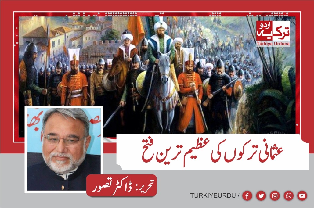 Crusade of Nicopolis – عثمانی ترکوں کی عظیم ترین فتح