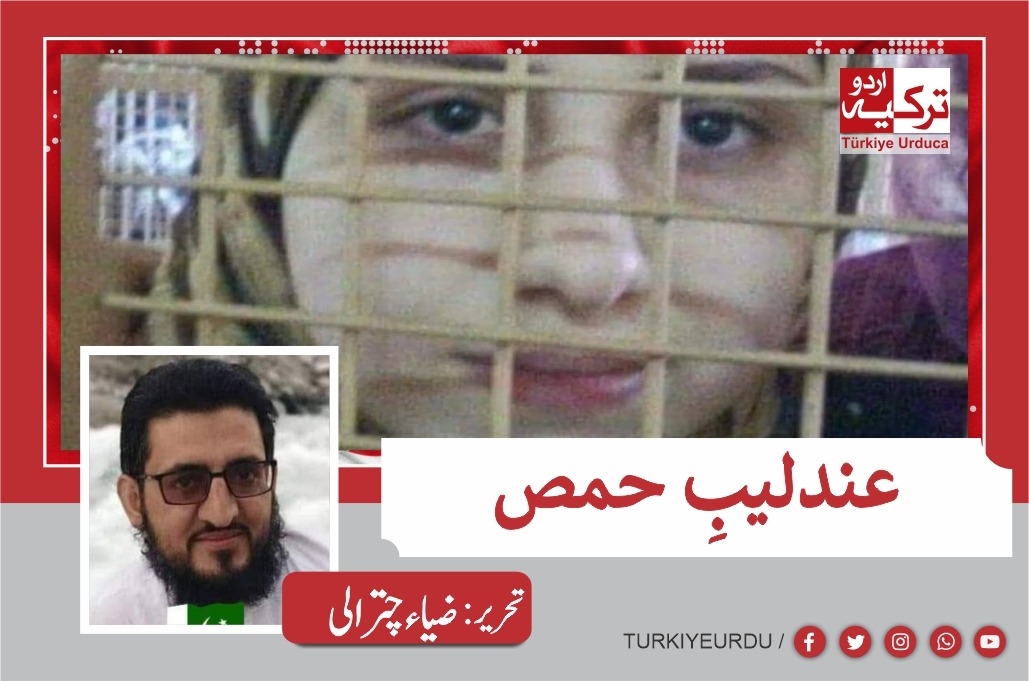 عندلیبِ حمص