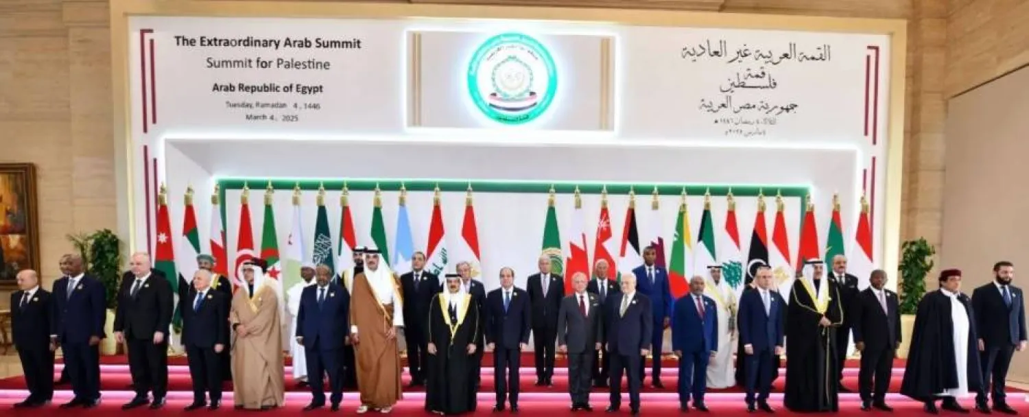 دوحہ اعلامیہ: اسلامی ممالک نے اسرائیل کے خلاف سخت اقتصادی، سفارتی اور سلامتی اقدامات کی منظوری دے دی