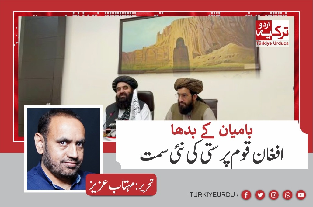 متقی کی دہلی میں پریس کانفرنس — بامیان کے بدھا، افغان قوم پرستی کی نئی سمت