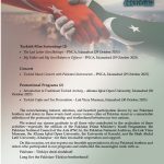 پاکستان  اور ترکیہ دوستی کا ہفتہ بھرپور انداز میں منایا گیااپنے شراکت داروں کے لیے خراجِ تحسین