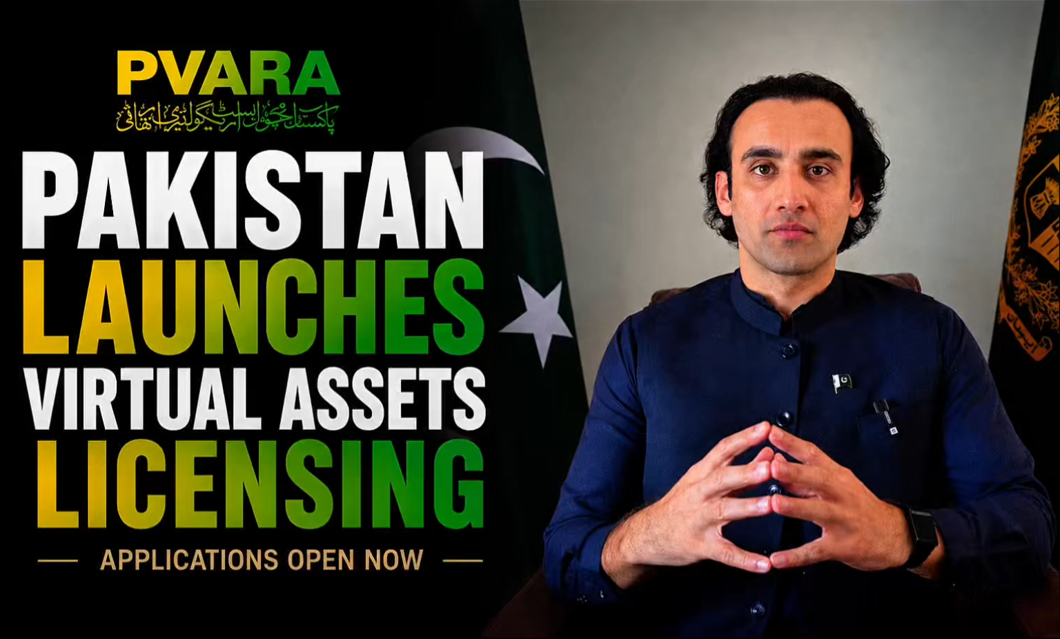 پاکستان میں ڈیجیٹل اثاثوں کی لائسنسنگ شروع، کرپٹو کو باضابطہ مالیاتی نظام میں شامل کرنے کی راہ ہموار